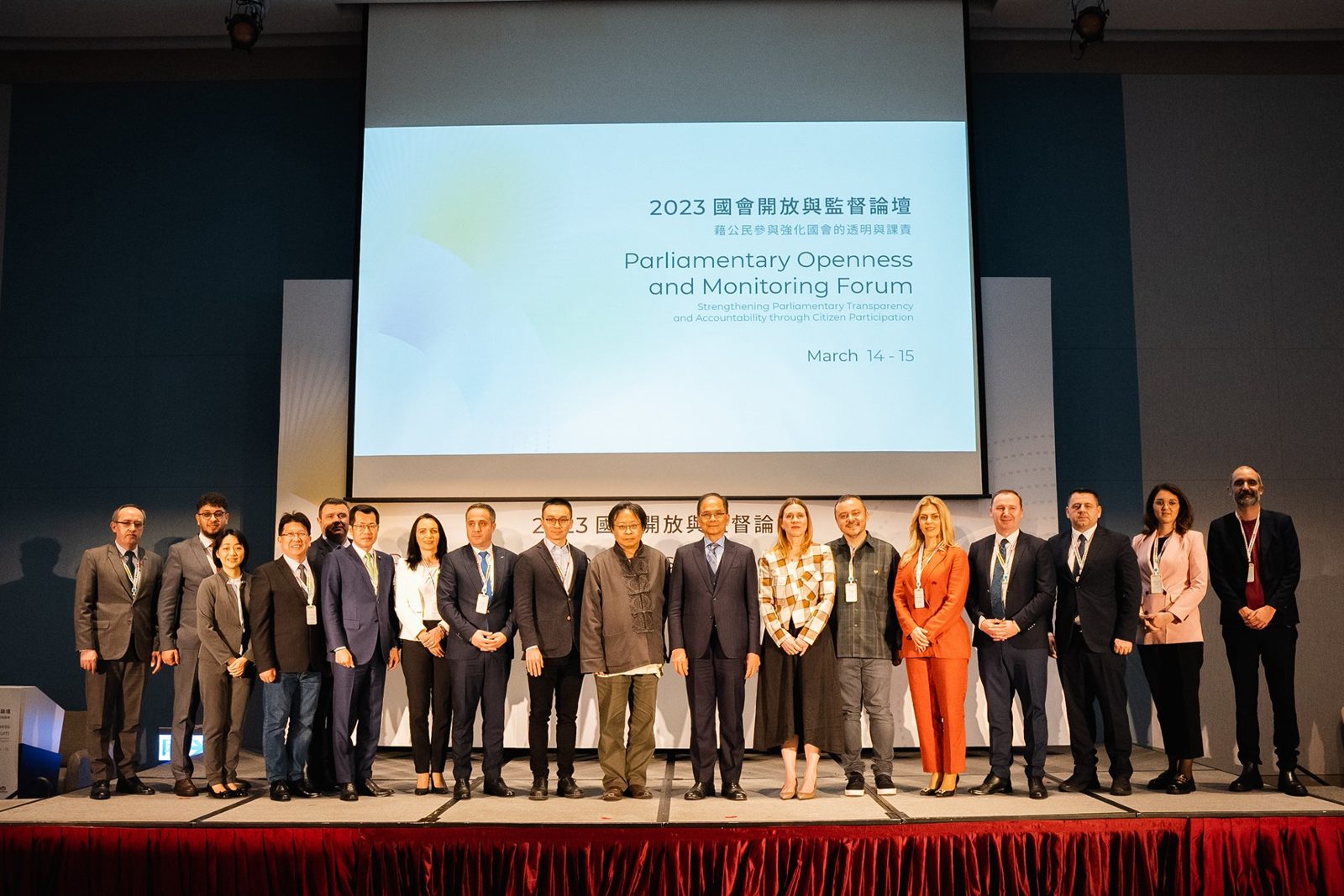 Delegates on stage at the Parliamentary Openness and Monitoring Forum, Taipei, March 2023